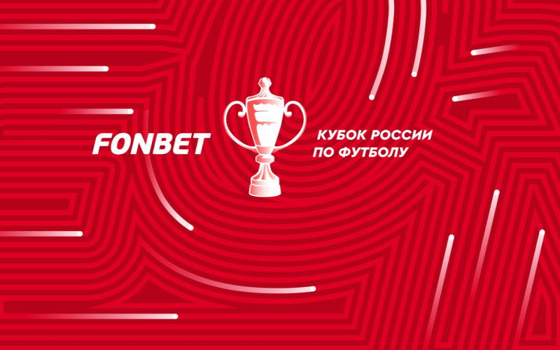 Балтика &mdash; Локомотив