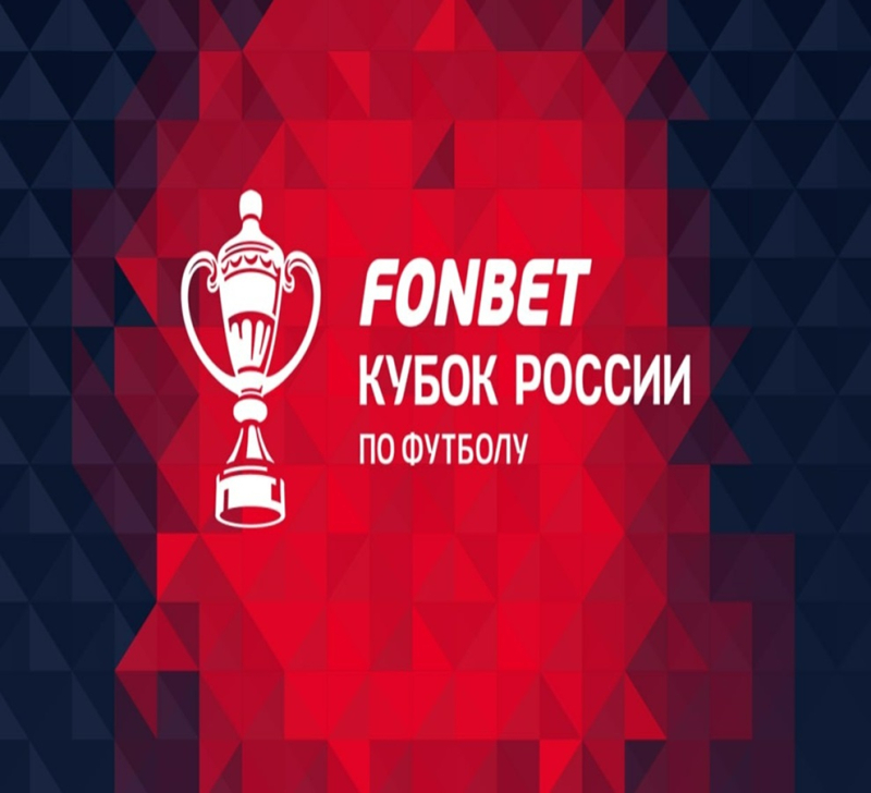 ЦСКА &mdash; Рубин